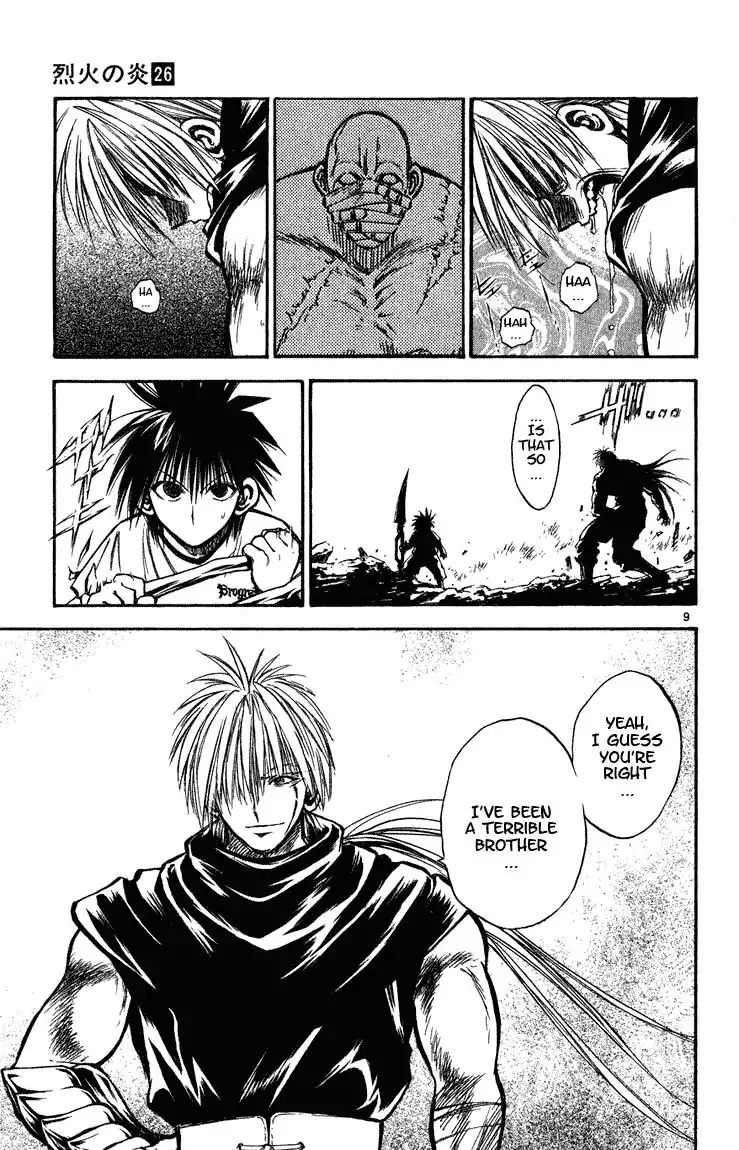 Flame of Recca Chapter 251 8